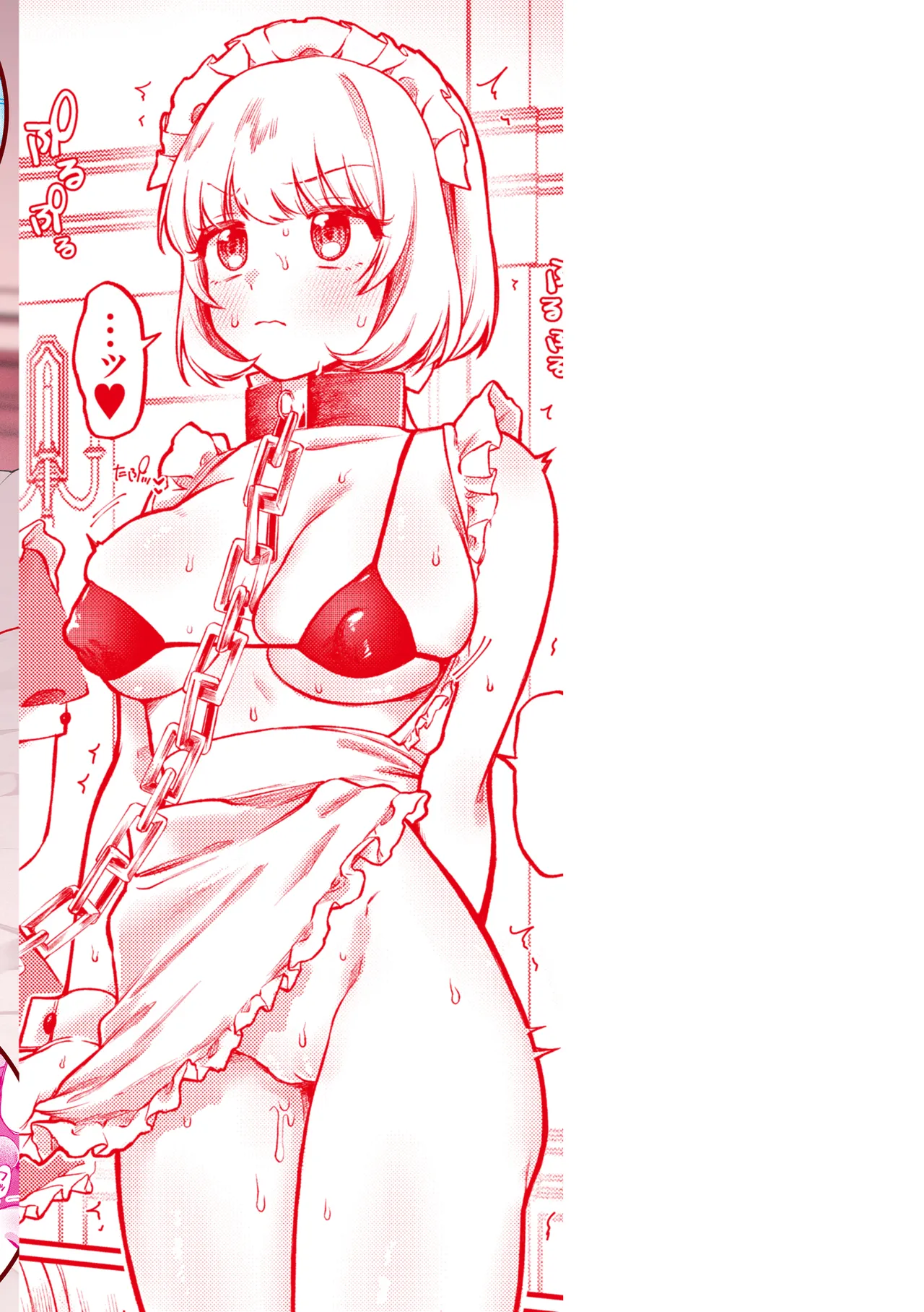 Richiteki Venus - Bitch of Venus page 176 - big breasts schoolgirl uniform hentai manga - read online free