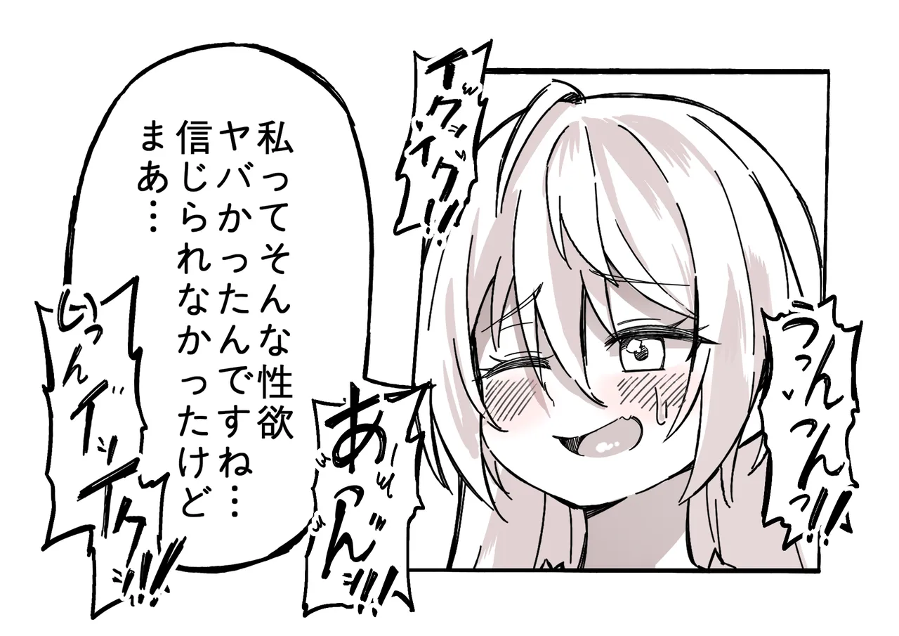 The Girl in the Futanari Fairy Forest page 41 original parody - futanari unusual pupils hentai manga - read online free