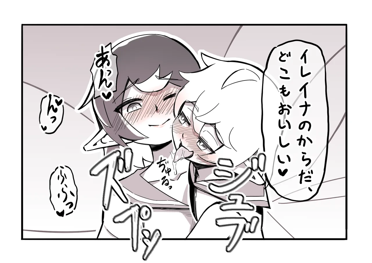 The Girl in the Futanari Fairy Forest page 49 original parody - big penis blowjob hentai manga - read online free