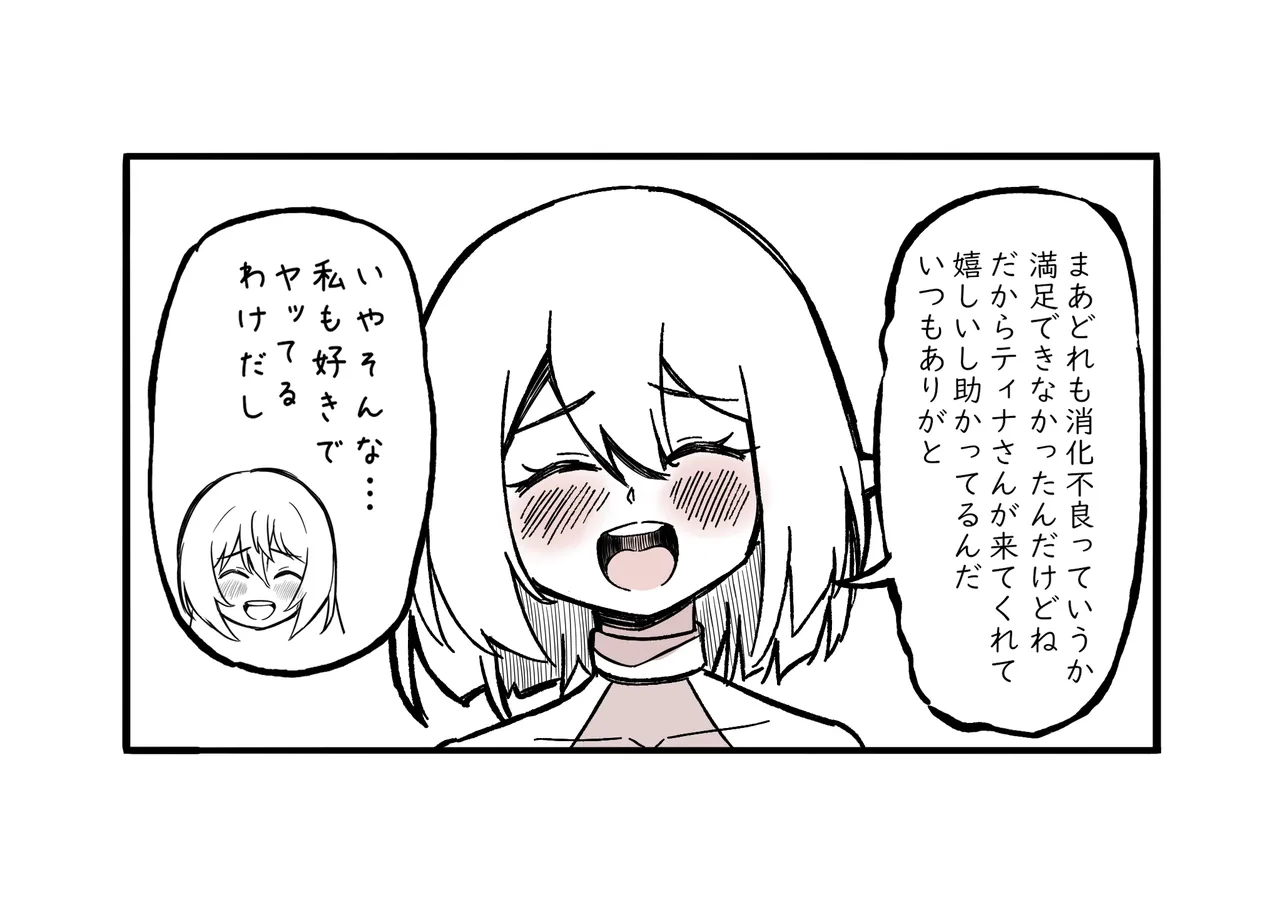 The Girl in the Futanari Fairy Forest page 60 original parody - big penis blowjob hentai manga - read online free