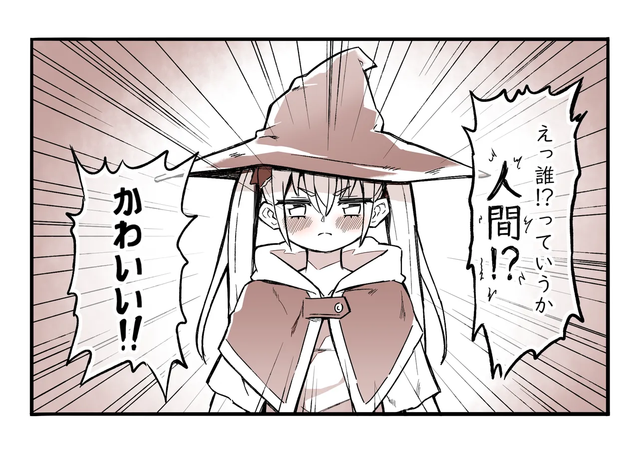 The Girl in the Futanari Fairy Forest page 68 original parody - big penis blowjob hentai manga - read online free