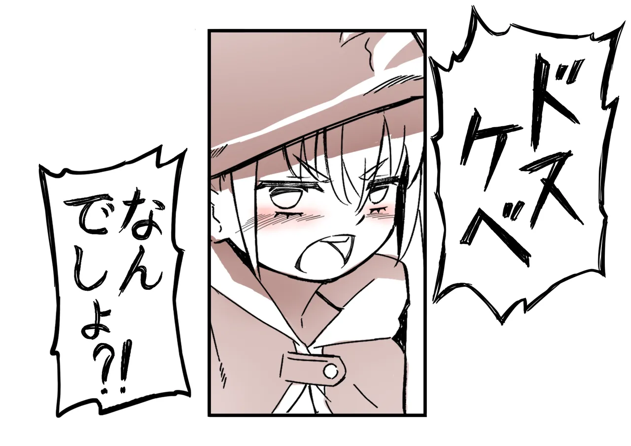 The Girl in the Futanari Fairy Forest page 72 original parody - big penis blowjob hentai manga - read online free