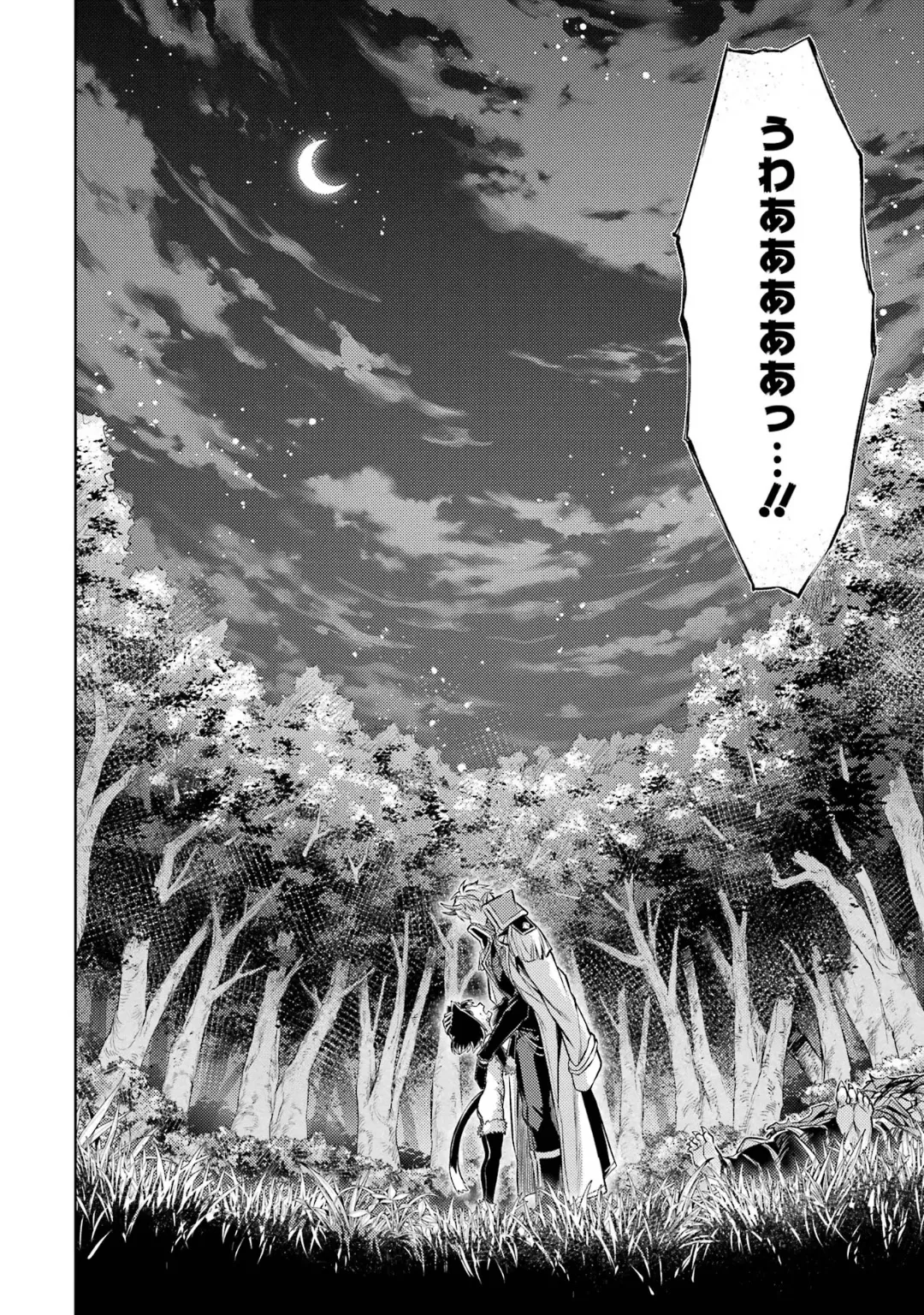 Page 128 of [Inashita Shinai, Seiji] Tensei Shitara Joban de Shinu Naka Boss Datta - Heroine Kenzokuka de Ikinokoru 6