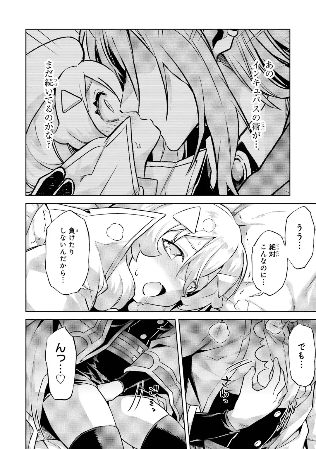 Tensei Shitara Joban de Shinu Naka Boss Datta - Heroine Kenzokuka de Ikinokoru 6 page 174 - elf kissing hentai manga - read online free