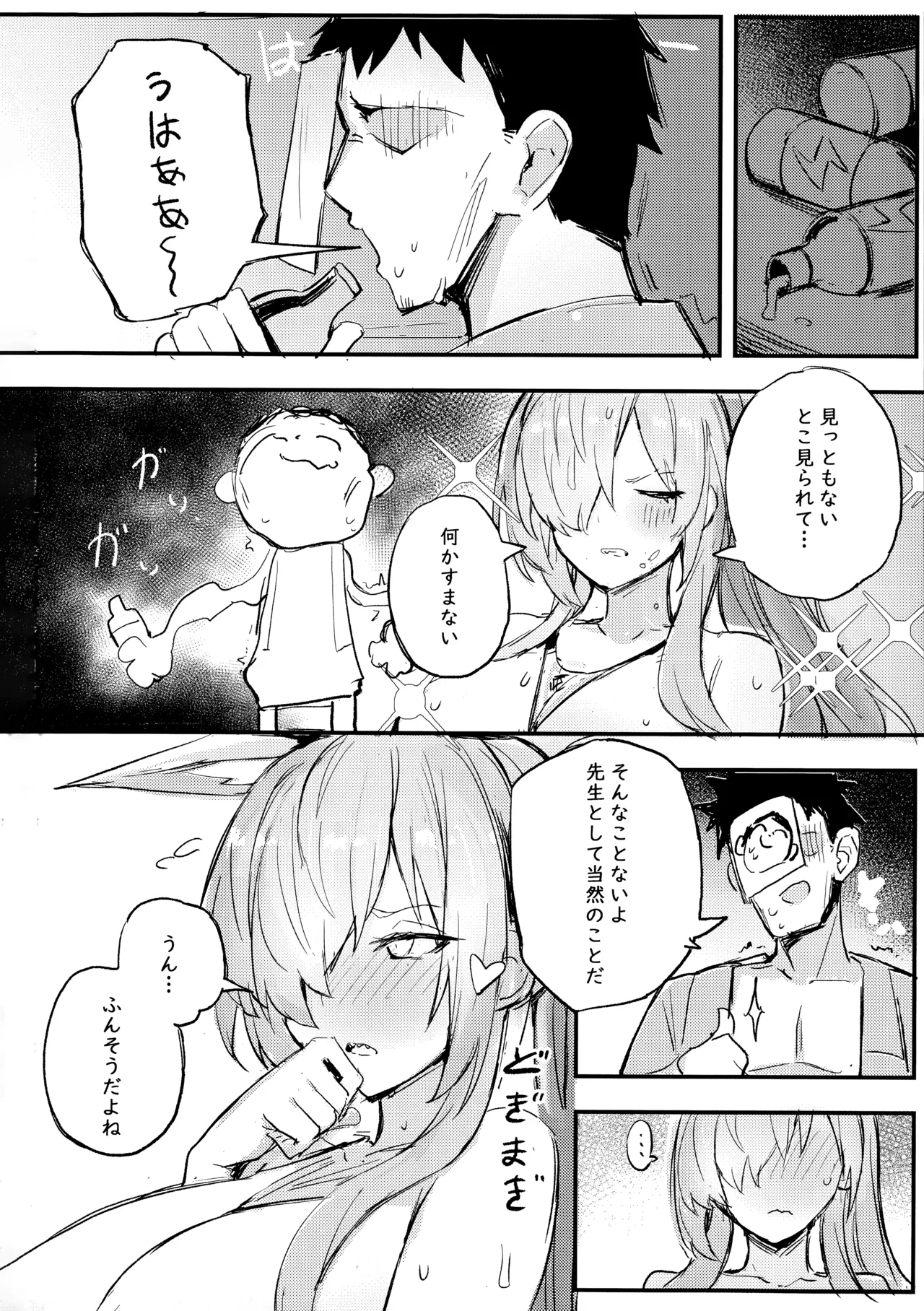 Kiken na Koudou wa Tsutsushimu Youni! Deshou? Kanna! page 23 featuring sensei blue archive parody - unusual teeth kissing hentai manga - read online free