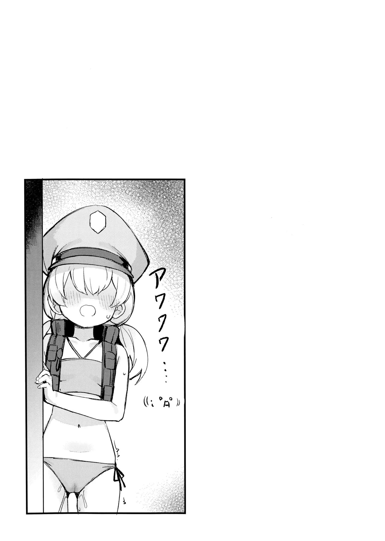 Kiken na Koudou wa Tsutsushimu Youni! Deshou? Kanna! page 24 featuring sensei blue archive parody - unusual teeth kissing hentai manga - read online free