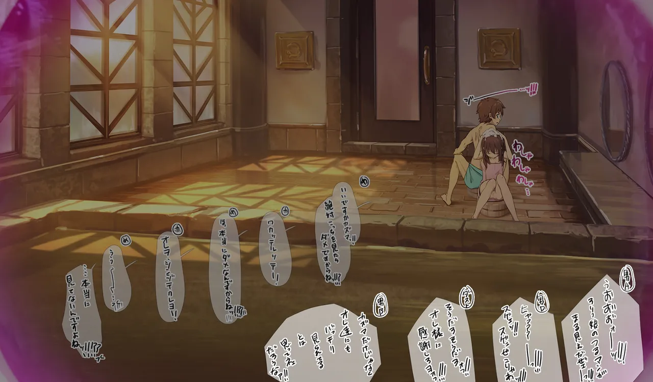 Megumin 6~10 page 120 featuring megumin kono subarashii sekai ni syukufuku o parody - slime mosaic censorship hentai manga - read online free