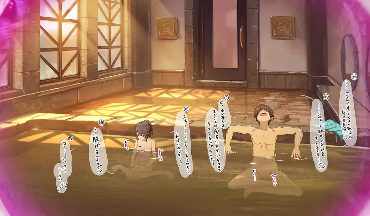 Megumin 6~10 page 122 featuring megumin kono subarashii sekai ni syukufuku o parody - slime mosaic censorship hentai manga - read online free