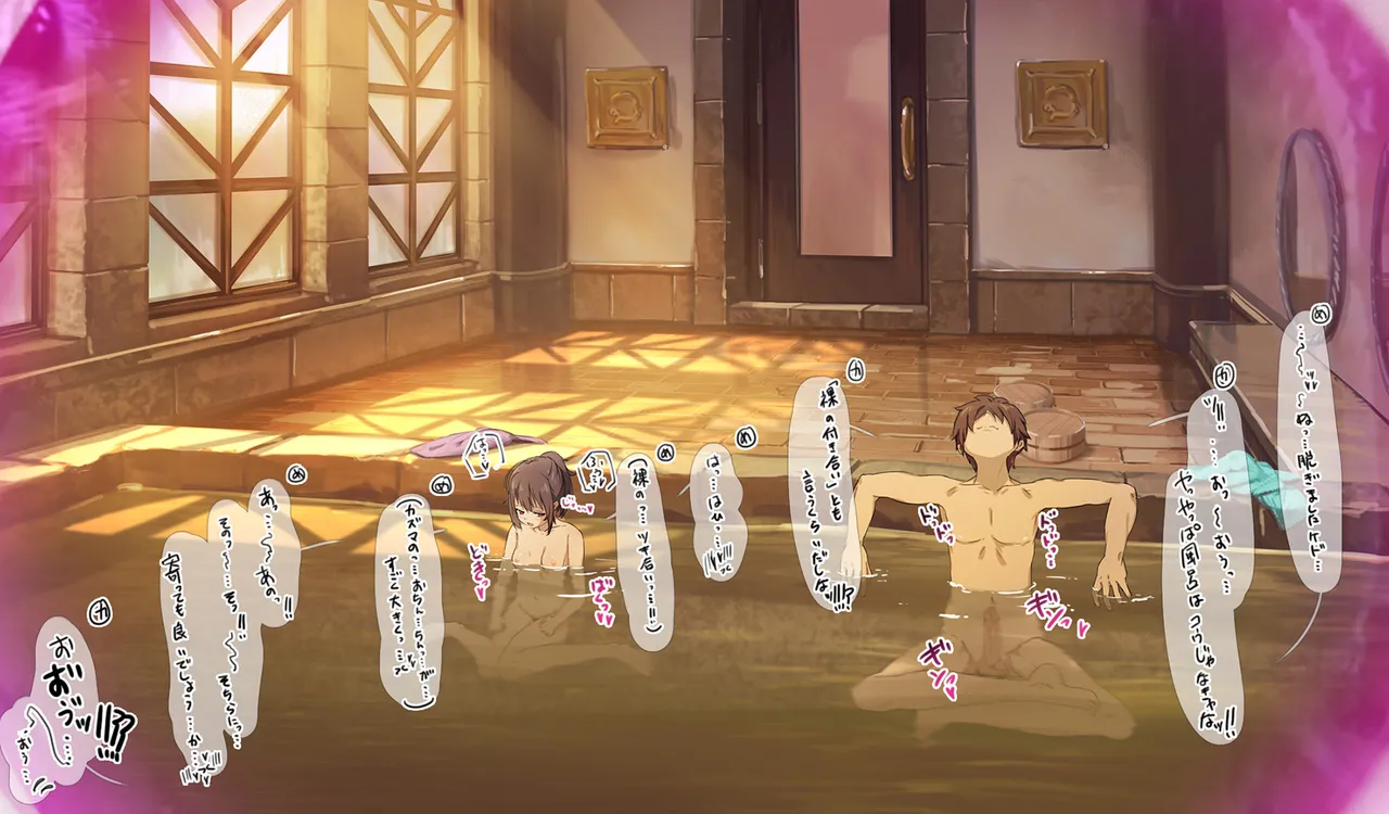 Megumin 6~10 page 124 featuring megumin kono subarashii sekai ni syukufuku o parody - mosaic censorship tentacles hentai manga - read online free