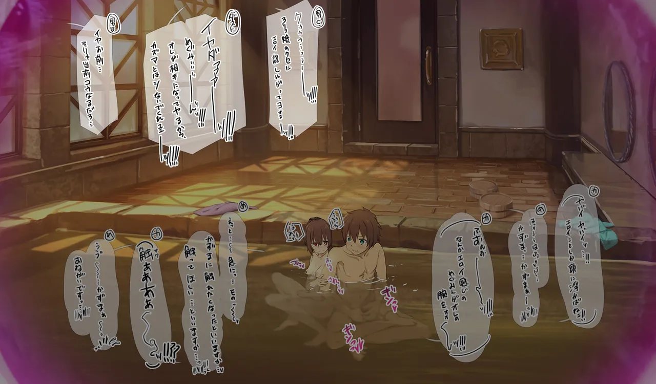 Megumin 6~10 page 127 featuring megumin kono subarashii sekai ni syukufuku o parody - mosaic censorship tentacles hentai manga - read online free