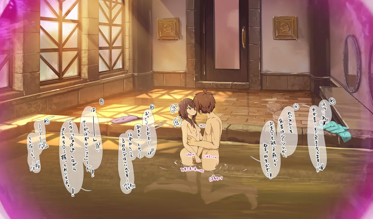 Megumin 6~10 page 128 featuring megumin kono subarashii sekai ni syukufuku o parody - slime mosaic censorship hentai manga - read online free