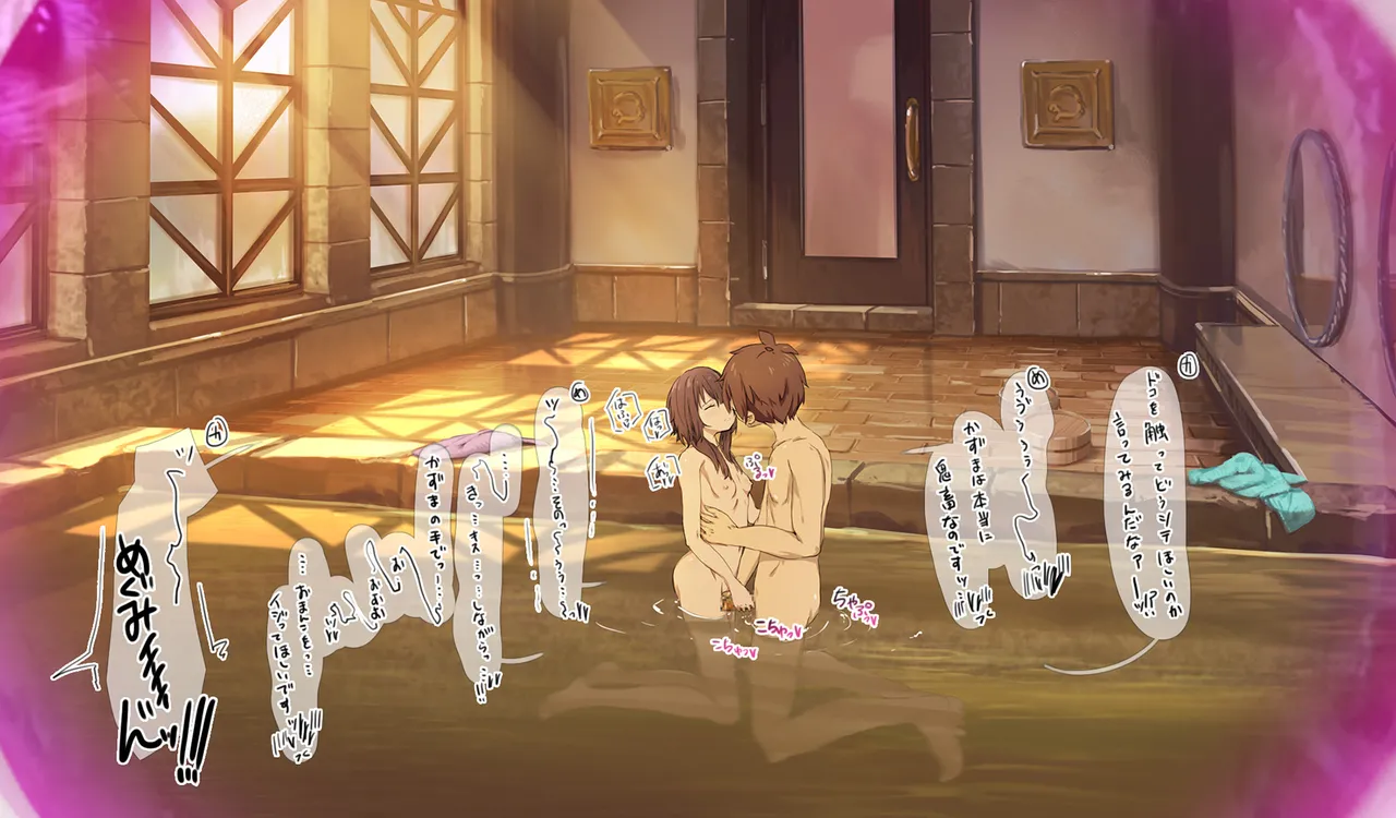 Megumin 6~10 page 129 featuring megumin kono subarashii sekai ni syukufuku o parody - mosaic censorship tentacles hentai manga - read online free