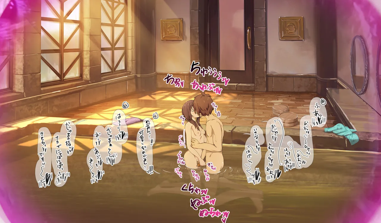 Megumin 6~10 page 130 featuring megumin kono subarashii sekai ni syukufuku o parody - slime mosaic censorship hentai manga - read online free