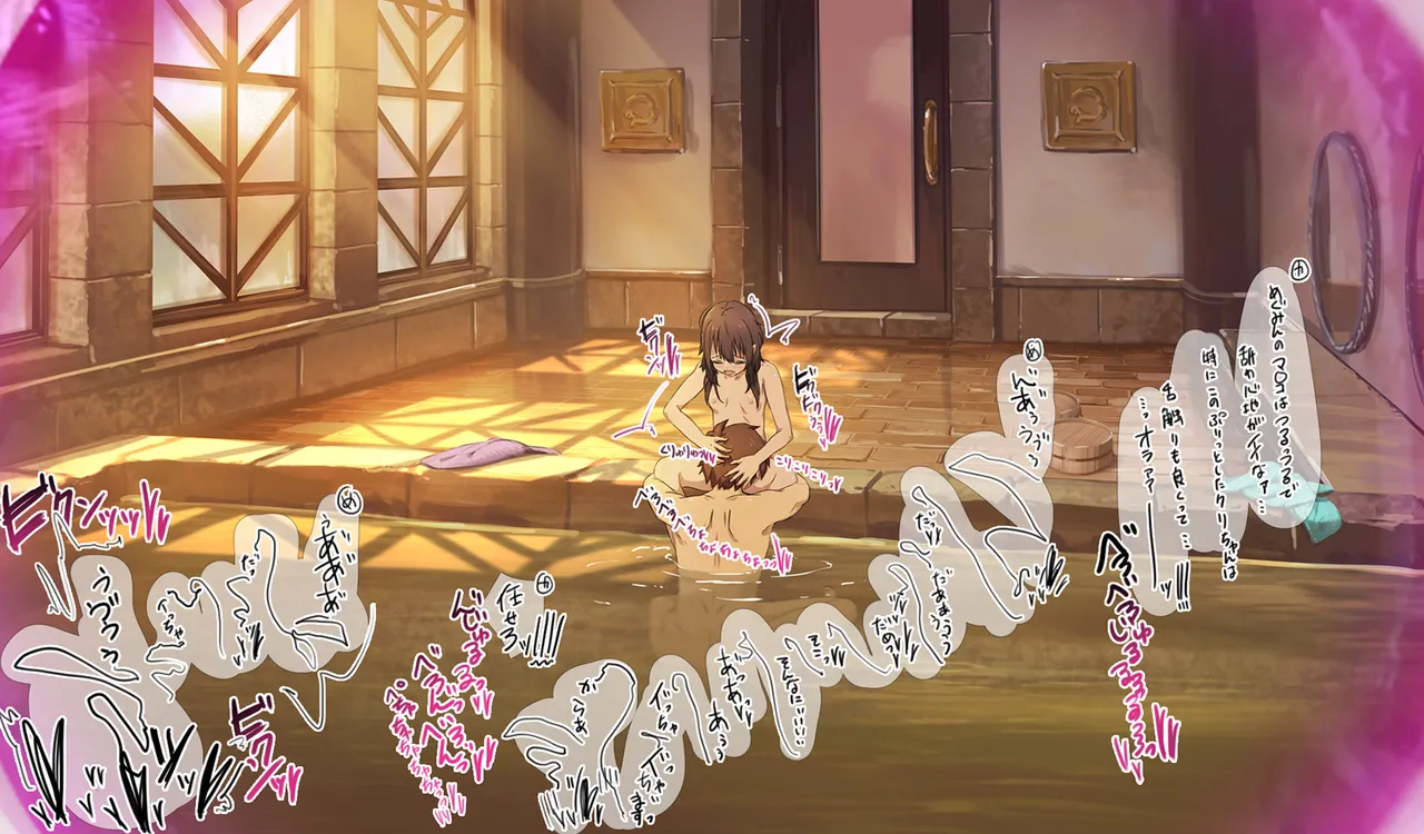 Megumin 6~10 page 133 featuring megumin kono subarashii sekai ni syukufuku o parody - mosaic censorship tentacles hentai manga - read online free