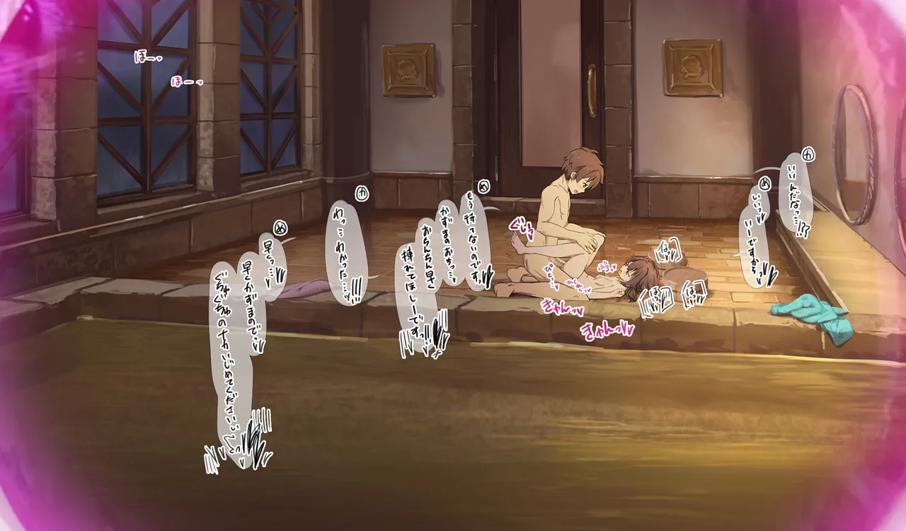 Megumin 6~10 page 135 featuring megumin kono subarashii sekai ni syukufuku o parody - mosaic censorship tentacles hentai manga - read online free