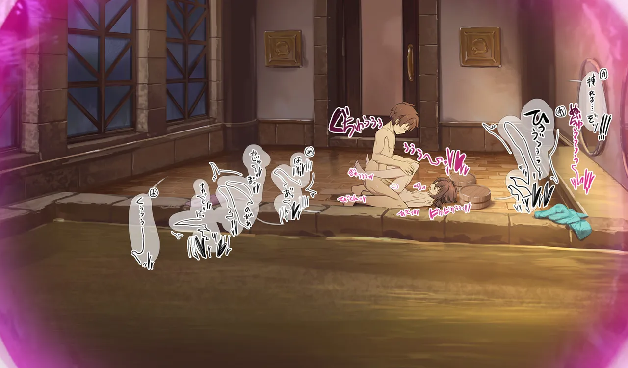 Megumin 6~10 page 137 featuring megumin kono subarashii sekai ni syukufuku o parody - mosaic censorship tentacles hentai manga - read online free