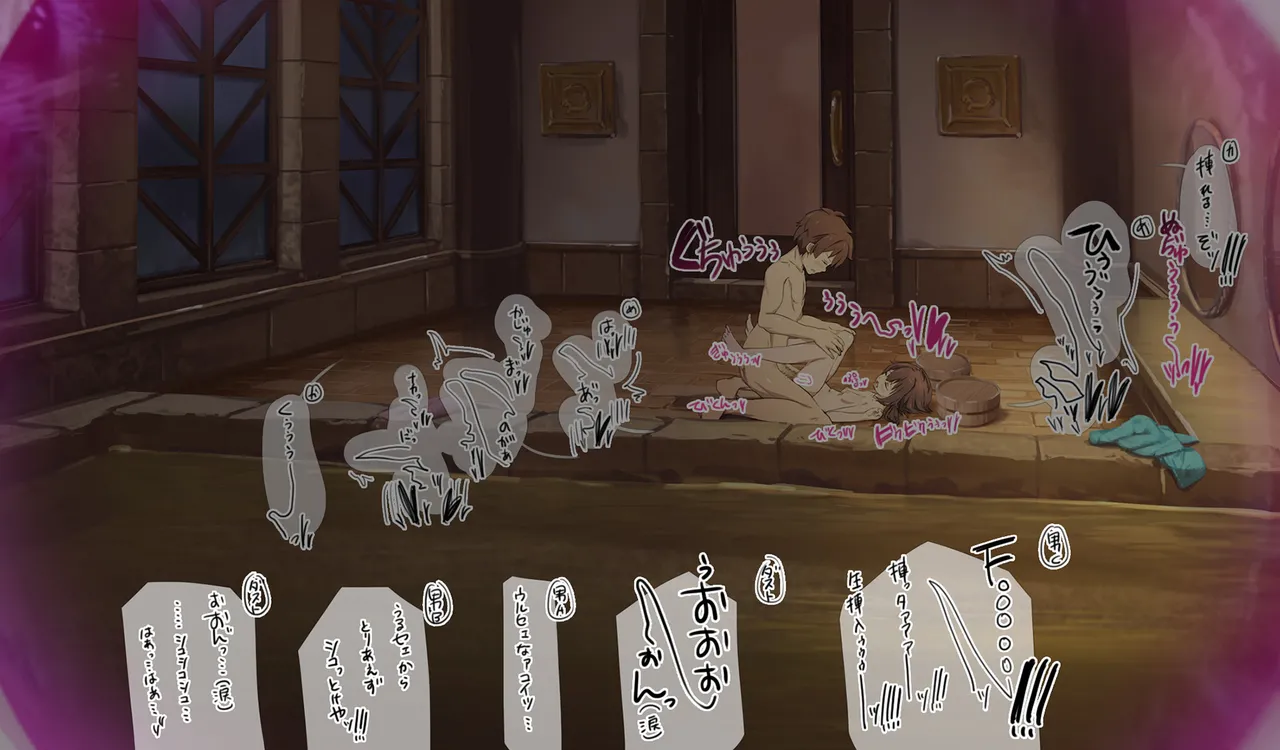 Megumin 6~10 page 138 featuring megumin kono subarashii sekai ni syukufuku o parody - mosaic censorship tentacles hentai manga - read online free