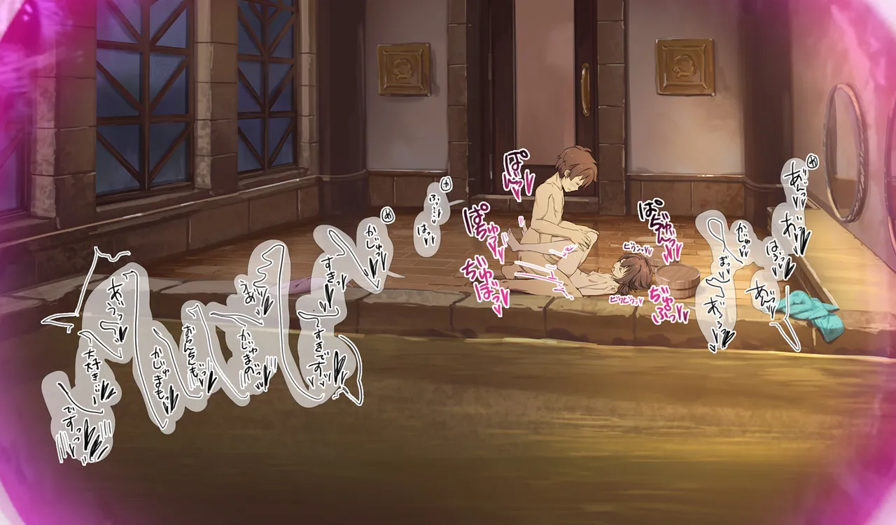 Megumin 6~10 page 139 featuring megumin kono subarashii sekai ni syukufuku o parody - slime mosaic censorship hentai manga - read online free