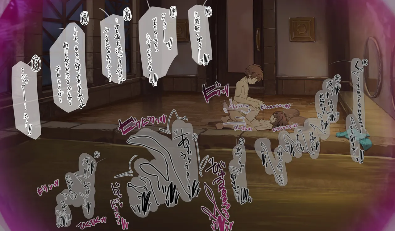 Megumin 6~10 page 141 featuring megumin kono subarashii sekai ni syukufuku o parody - slime mosaic censorship hentai manga - read online free