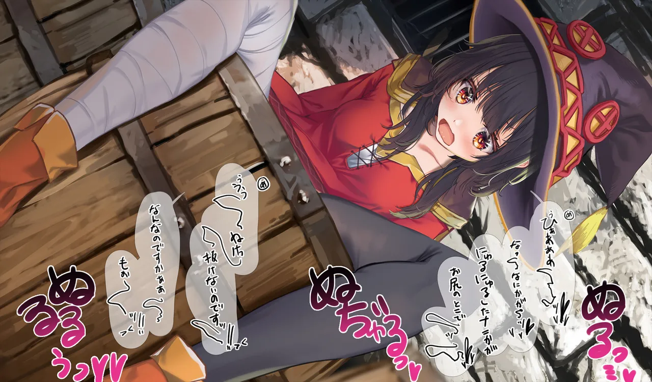 Megumin 6~10 page 169 featuring megumin kono subarashii sekai ni syukufuku o parody - mosaic censorship tentacles hentai manga - read online free