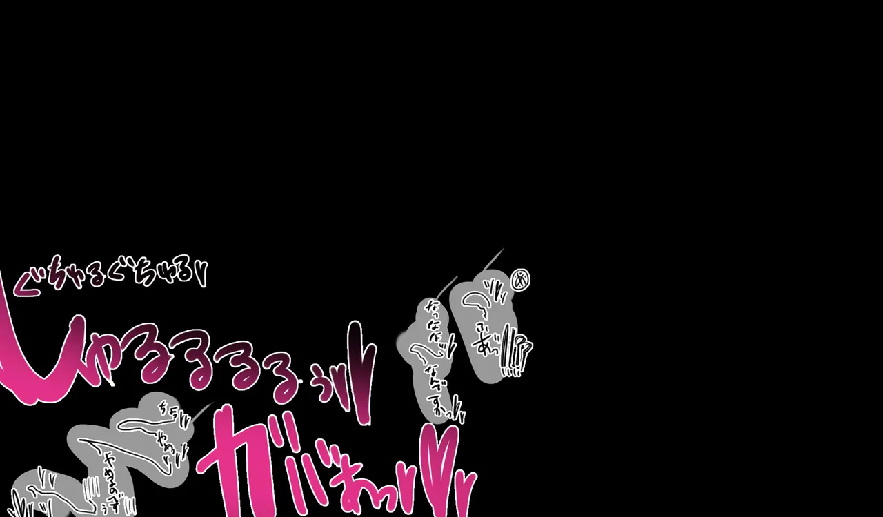 Megumin 6~10 page 180 featuring megumin kono subarashii sekai ni syukufuku o parody - mosaic censorship tentacles hentai manga - read online free