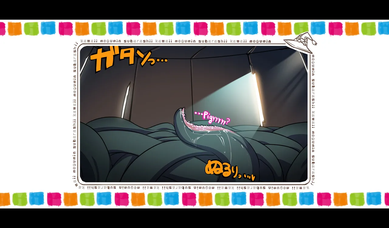 Megumin 6~10 page 198 featuring megumin kono subarashii sekai ni syukufuku o parody - slime mosaic censorship hentai manga - read online free