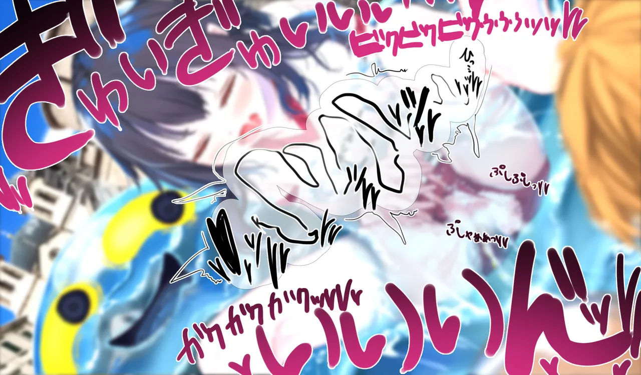 Megumin 6~10 page 21 featuring megumin kono subarashii sekai ni syukufuku o parody - slime mosaic censorship hentai manga - read online free