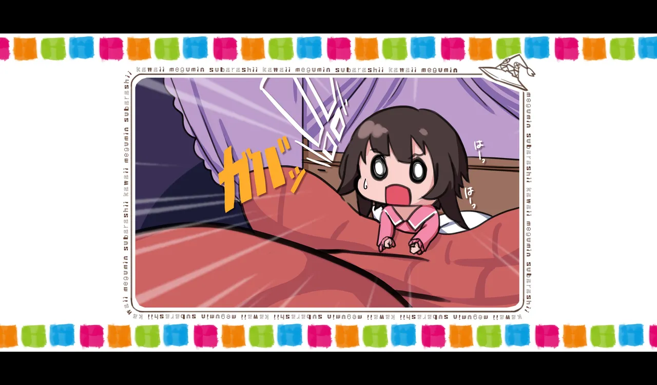Megumin 6~10 page 225 featuring megumin kono subarashii sekai ni syukufuku o parody - mosaic censorship tentacles hentai manga - read online free
