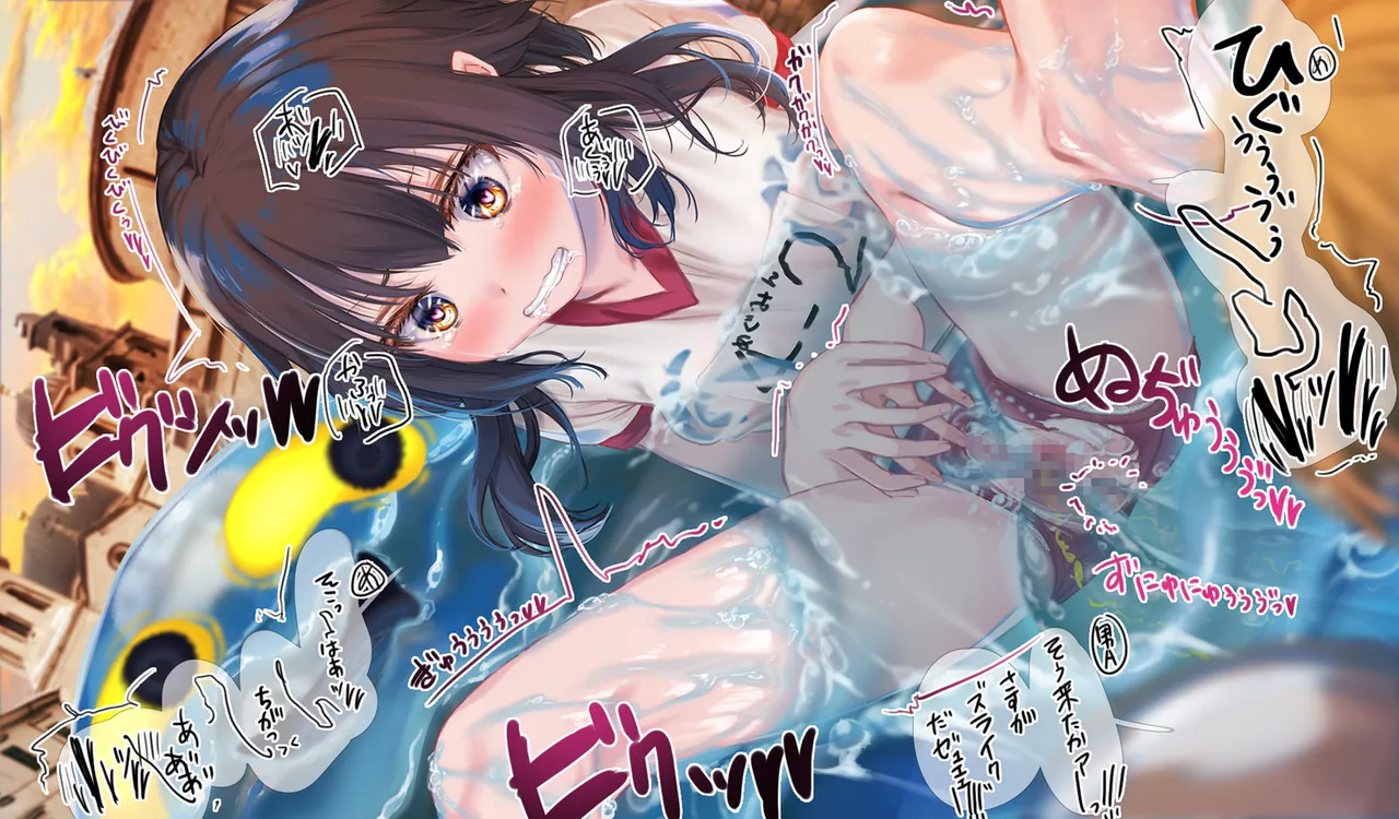 Megumin 6~10 page 26 featuring megumin kono subarashii sekai ni syukufuku o parody - slime mosaic censorship hentai manga - read online free