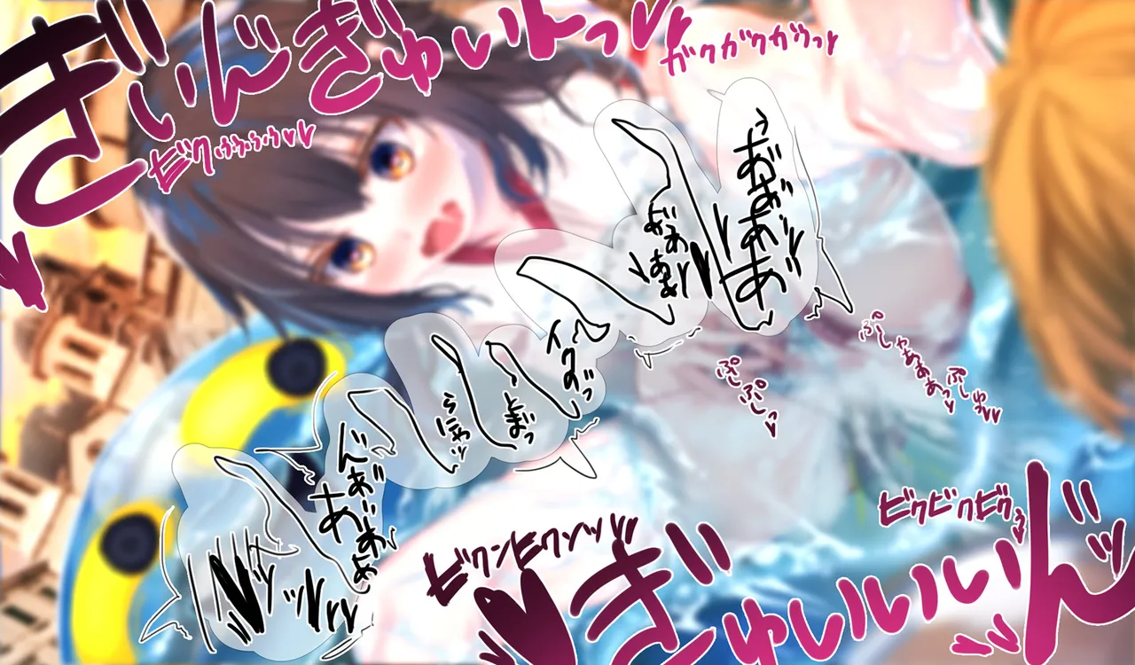 Megumin 6~10 page 31 featuring megumin kono subarashii sekai ni syukufuku o parody - mosaic censorship tentacles hentai manga - read online free