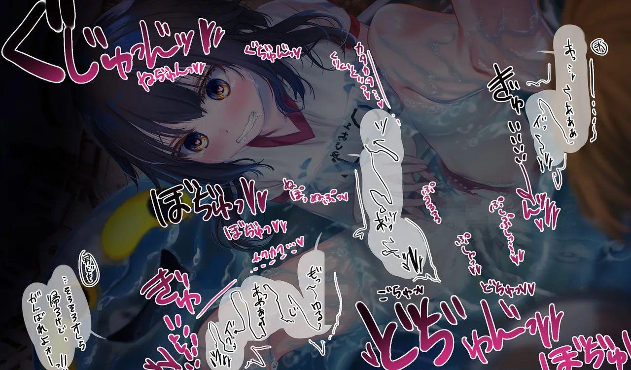 Megumin 6~10 page 34 featuring megumin kono subarashii sekai ni syukufuku o parody - slime mosaic censorship hentai manga - read online free