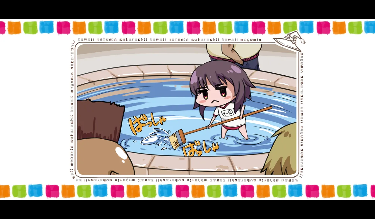 Megumin 6~10 page 37 featuring megumin kono subarashii sekai ni syukufuku o parody - mosaic censorship tentacles hentai manga - read online free