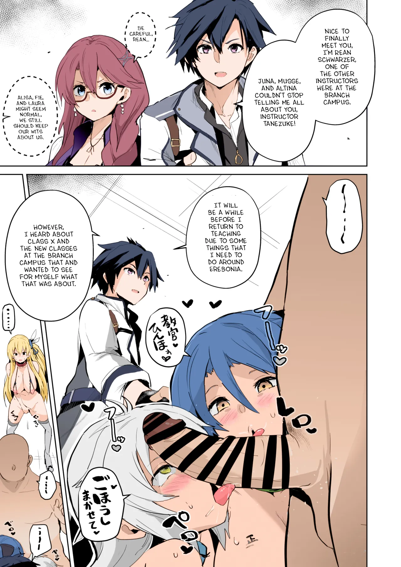 Trails of Hypnosis II | Saimin no Kiseki II page 26 the legend of heroes parody - nakadashi full color hentai manga - read online free