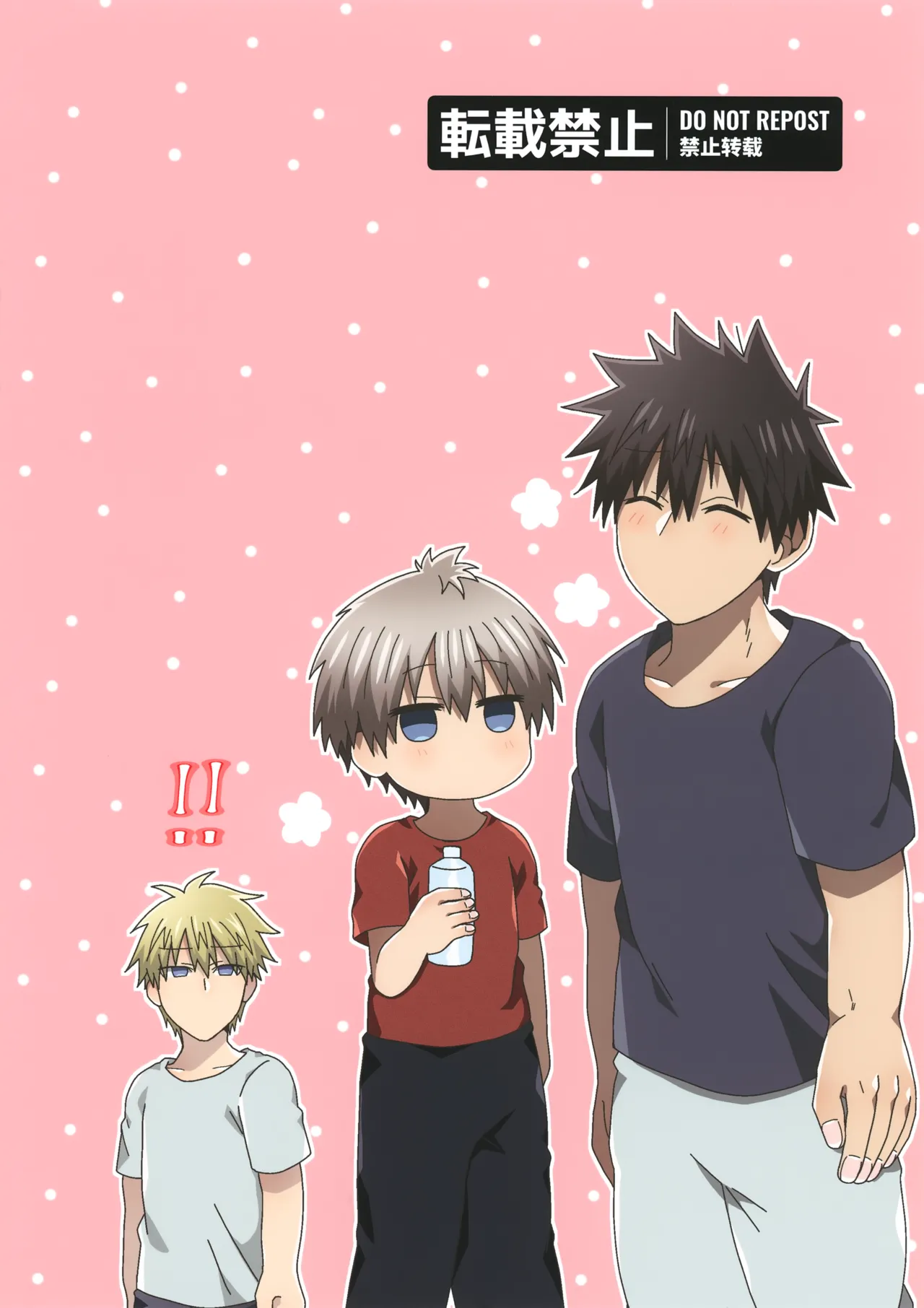 Giri no Ani Kara Kouryaku Taishou to Shite Semarareteimasu. 2 page 25 featuring itsuhito sakaki uzaki-chan wa asobitai parody - multi-work series yaoi hentai manga - read online free