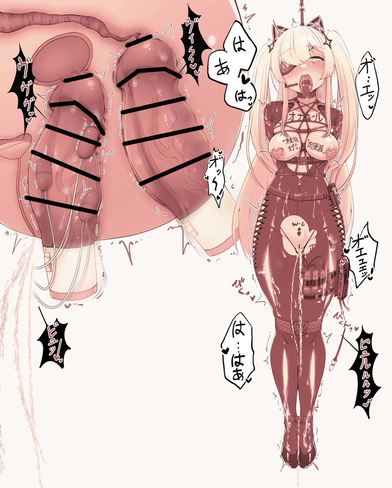 NC20 SKBondage Personal Collection page 184 - latex hentai manga - read online free