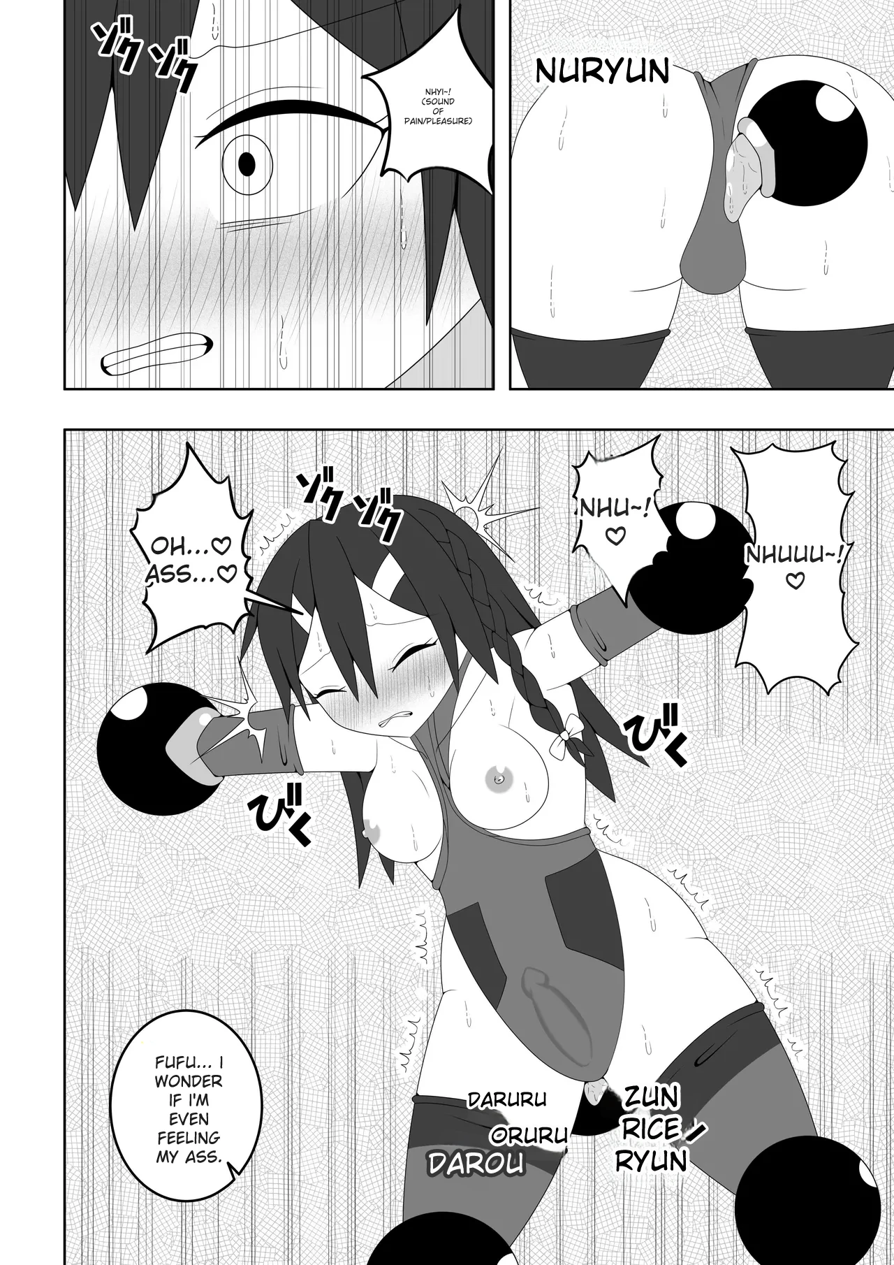 Futanari Sentai Futanarinjaa ~Reddo_vs_PeroQ~ - Page 23