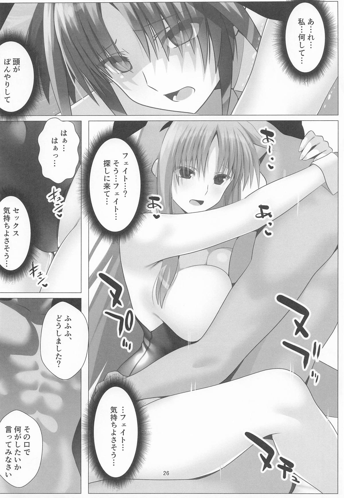 Sennyuu Sousa Kiki 3-patsume!! page 25 featuring lindy harlaown mahou shoujo lyrical nanoha parody - nakadashi bunny girl hentai manga - read online free