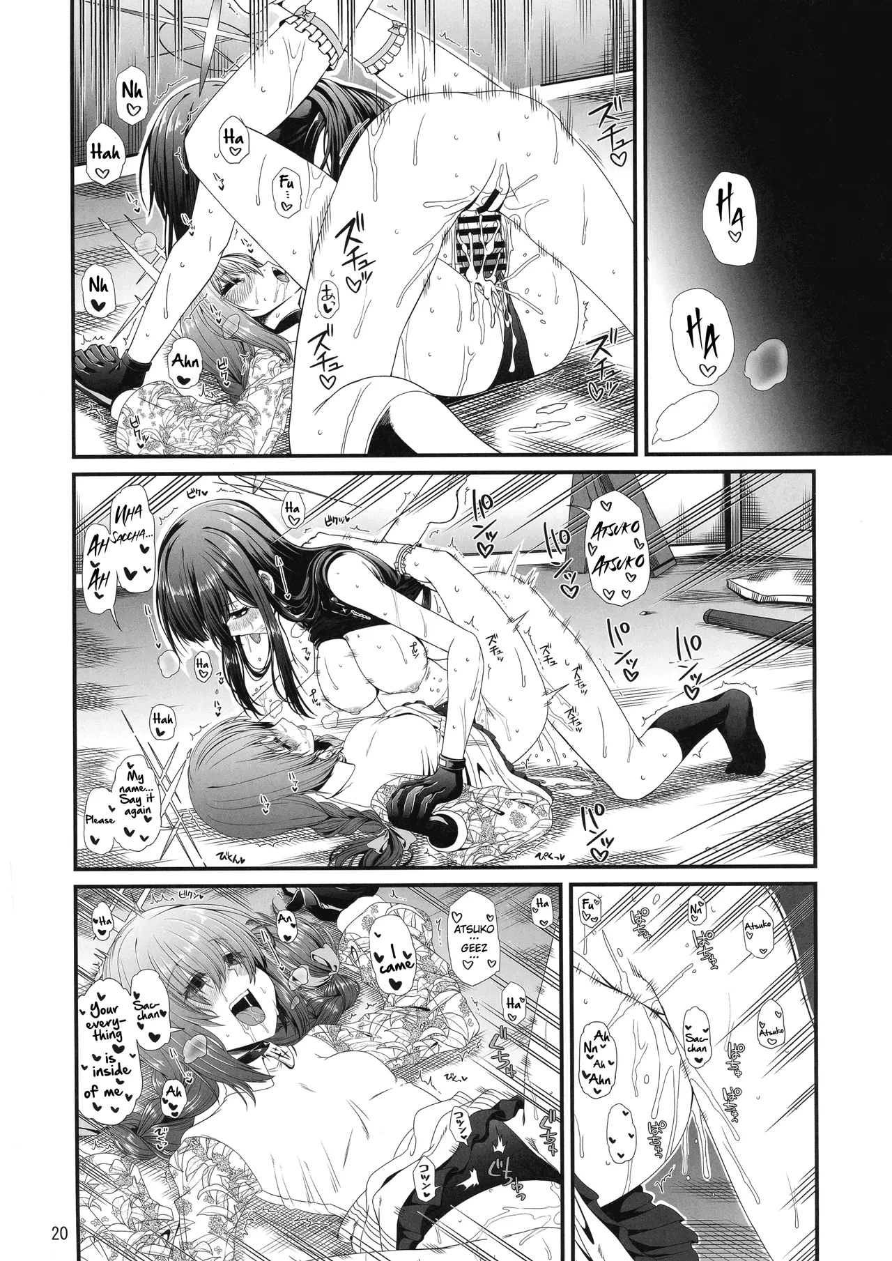 BuruAka Futanari Goudou page 20 featuring koharu shimoe blue archive parody - nakadashi big penis hentai manga - read online free