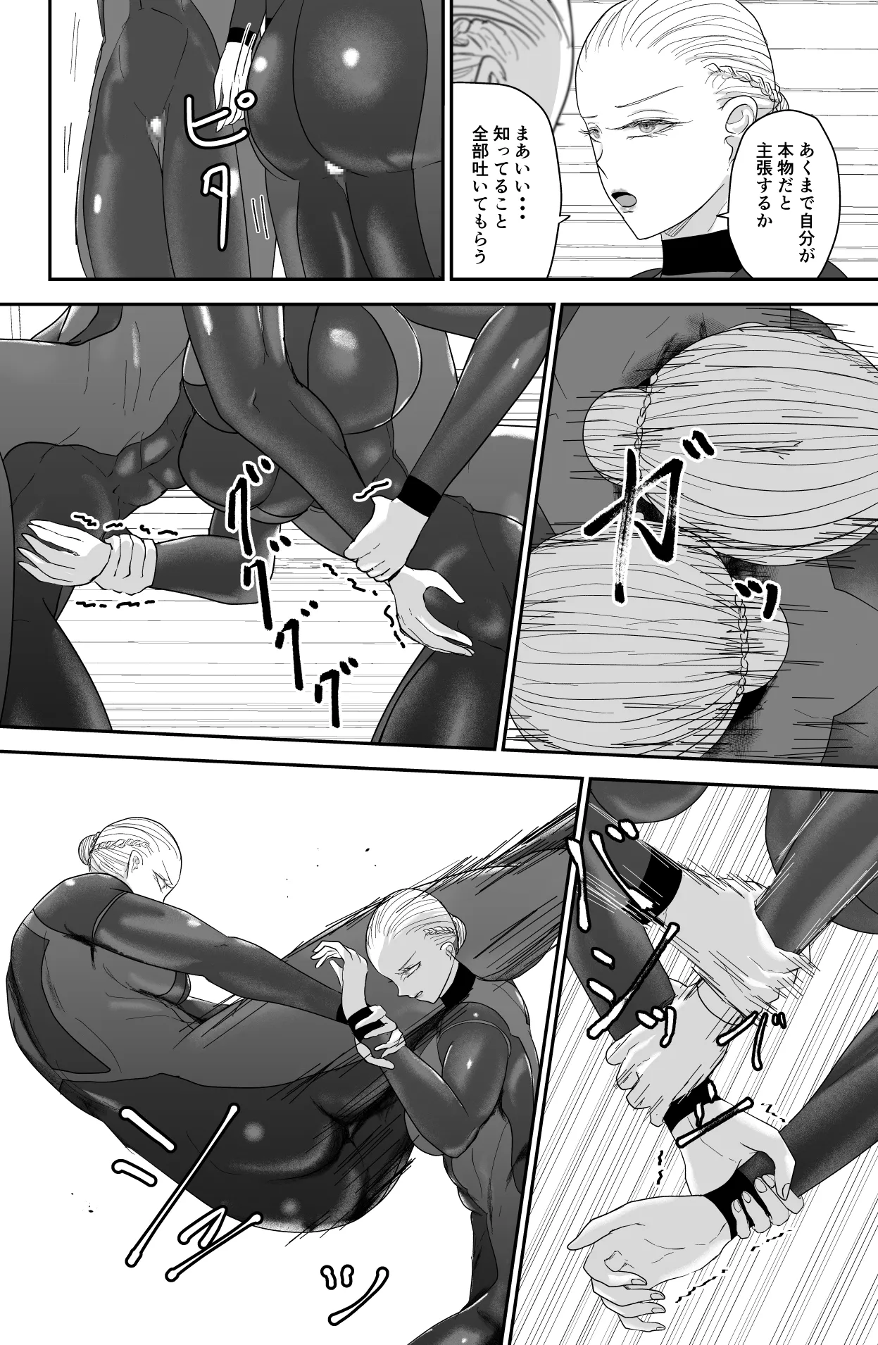 200XX Record page 16 original parody - females only yuri hentai manga - read online free