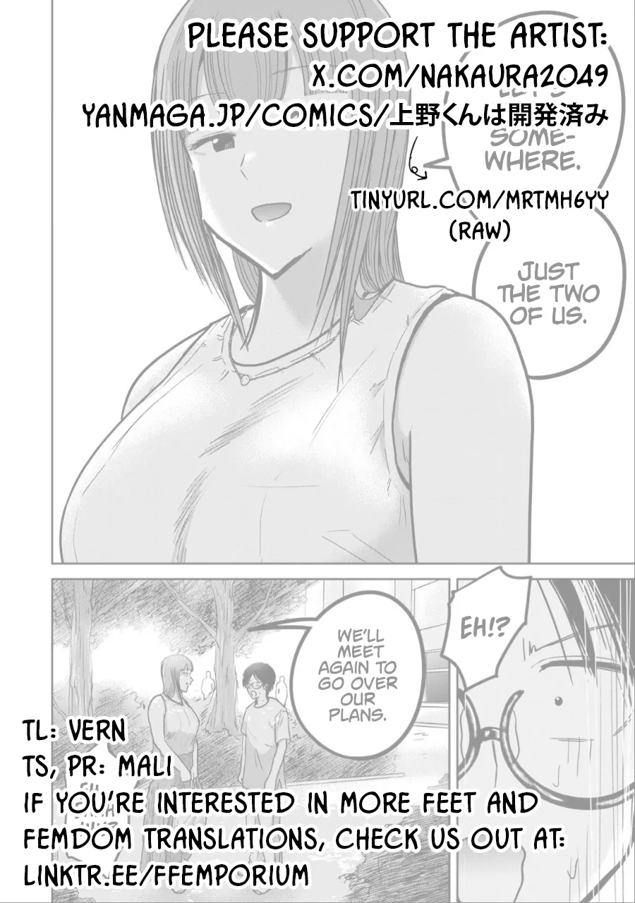 [Nakaura Tomoki] Ueno-kun wa Kaihatsu-zumi Dai 34 wa | Ueno-kun Has Been Developed Chapter 34 [English] page 19 - multi-work series no penetration hentai manga - read online free