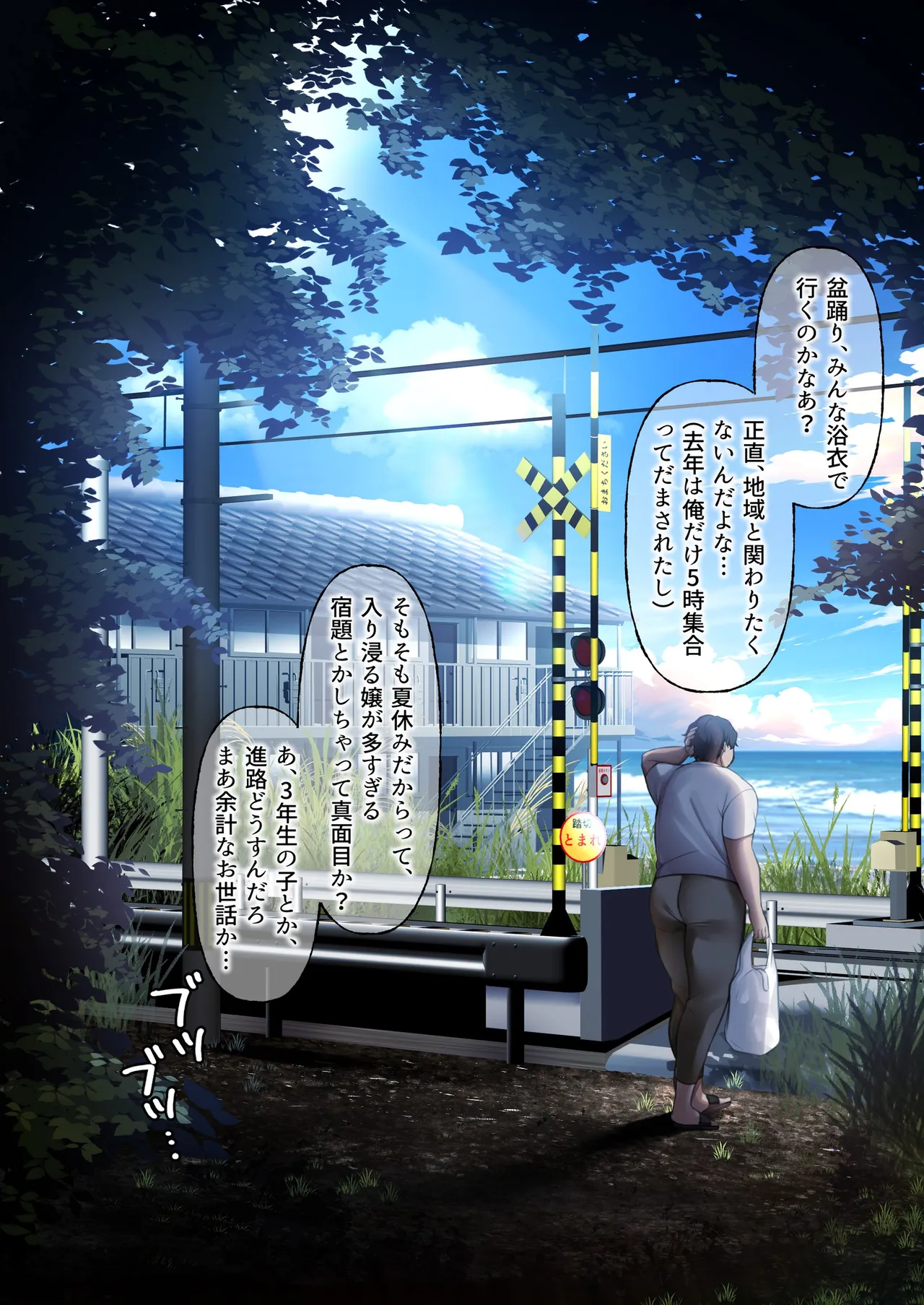 [Kusuriyubi (Kuroyui)] Deliheal Shonichi Season 2 Kareshi-mochi Cast - Himari page 102 original parody - kissing big breasts hentai manga - read online free