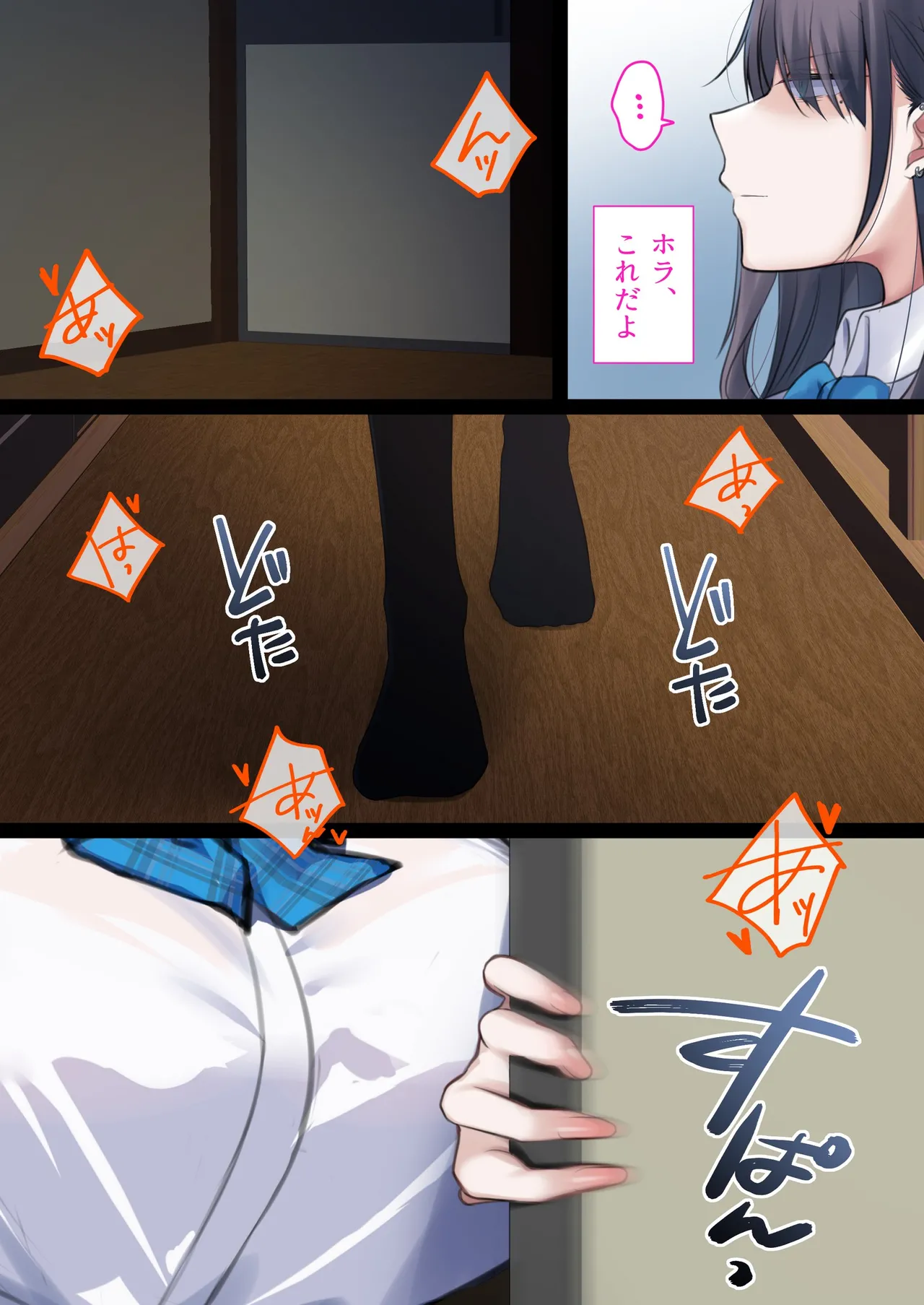 [Kusuriyubi (Kuroyui)] Deliheal Shonichi Season 2 Kareshi-mochi Cast - Himari page 14 original parody - sole female full color hentai manga - read online free