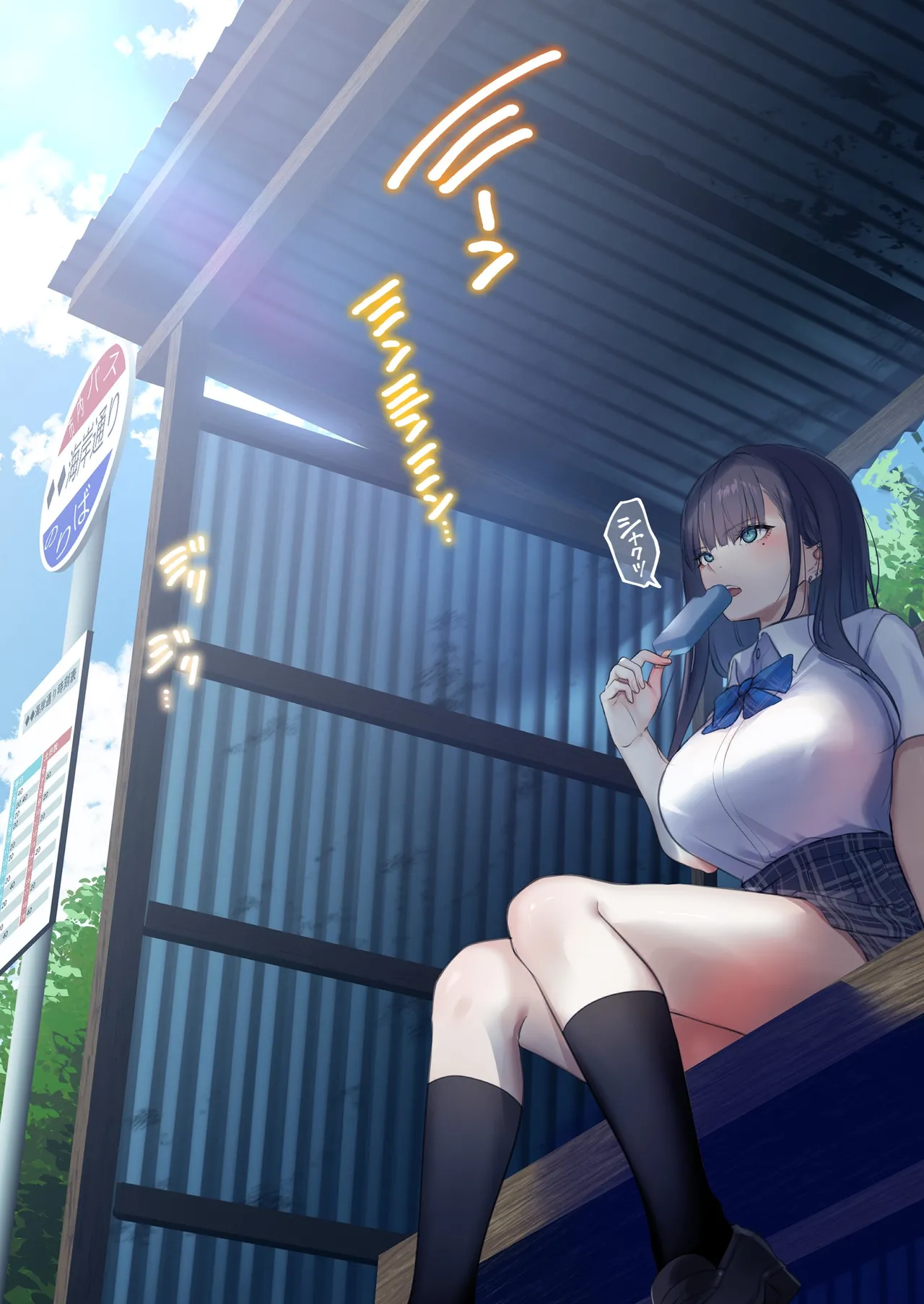 [Kusuriyubi (Kuroyui)] Deliheal Shonichi Season 2 Kareshi-mochi Cast - Himari - Page 6