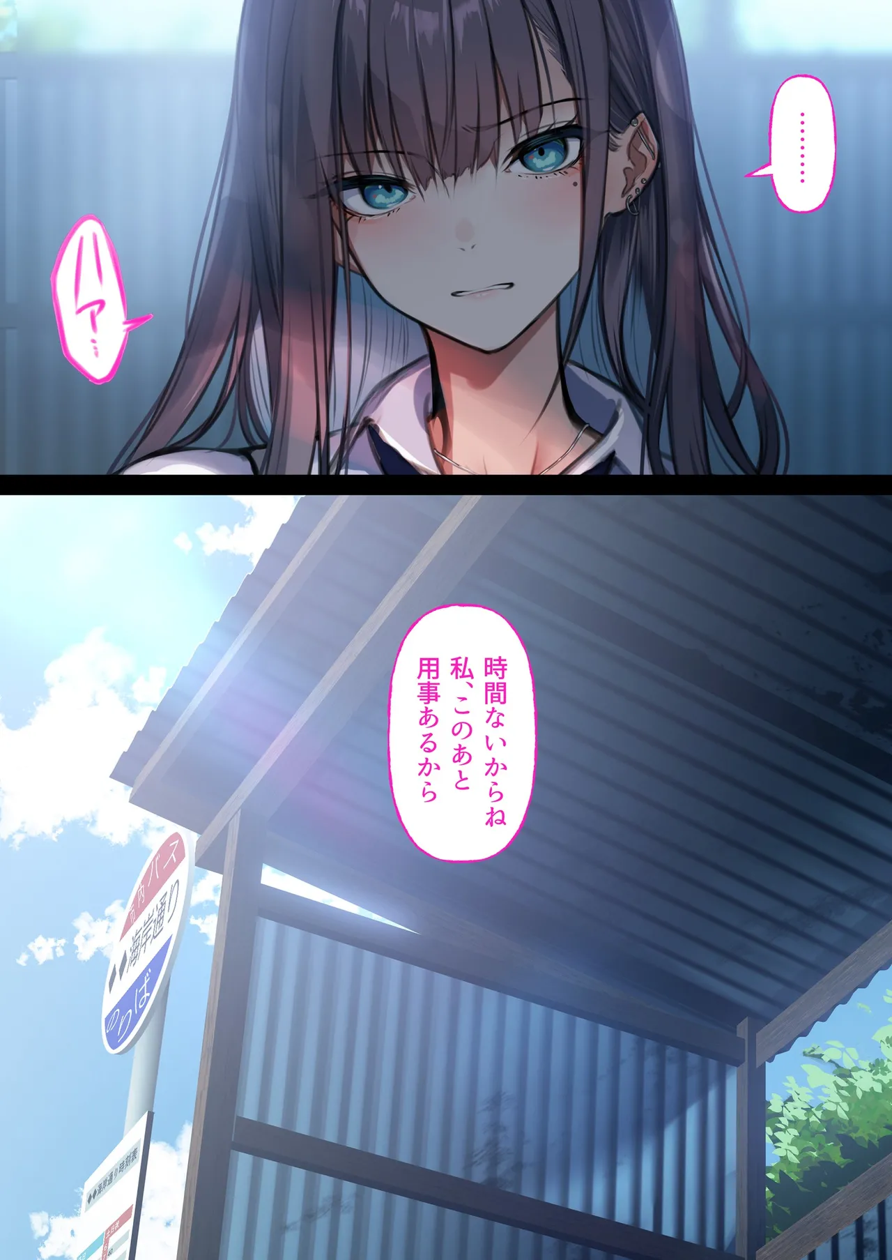[Kusuriyubi (Kuroyui)] Deliheal Shonichi Season 2 Kareshi-mochi Cast - Himari - Page 8