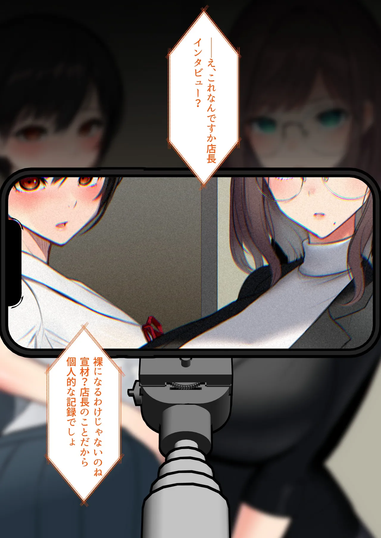 [Kusuriyubi (Kuroyui)] Deliheal Shonichi Season 2 Kareshi-mochi Cast - Himari page 98 original parody - sole female full color hentai manga - read online free