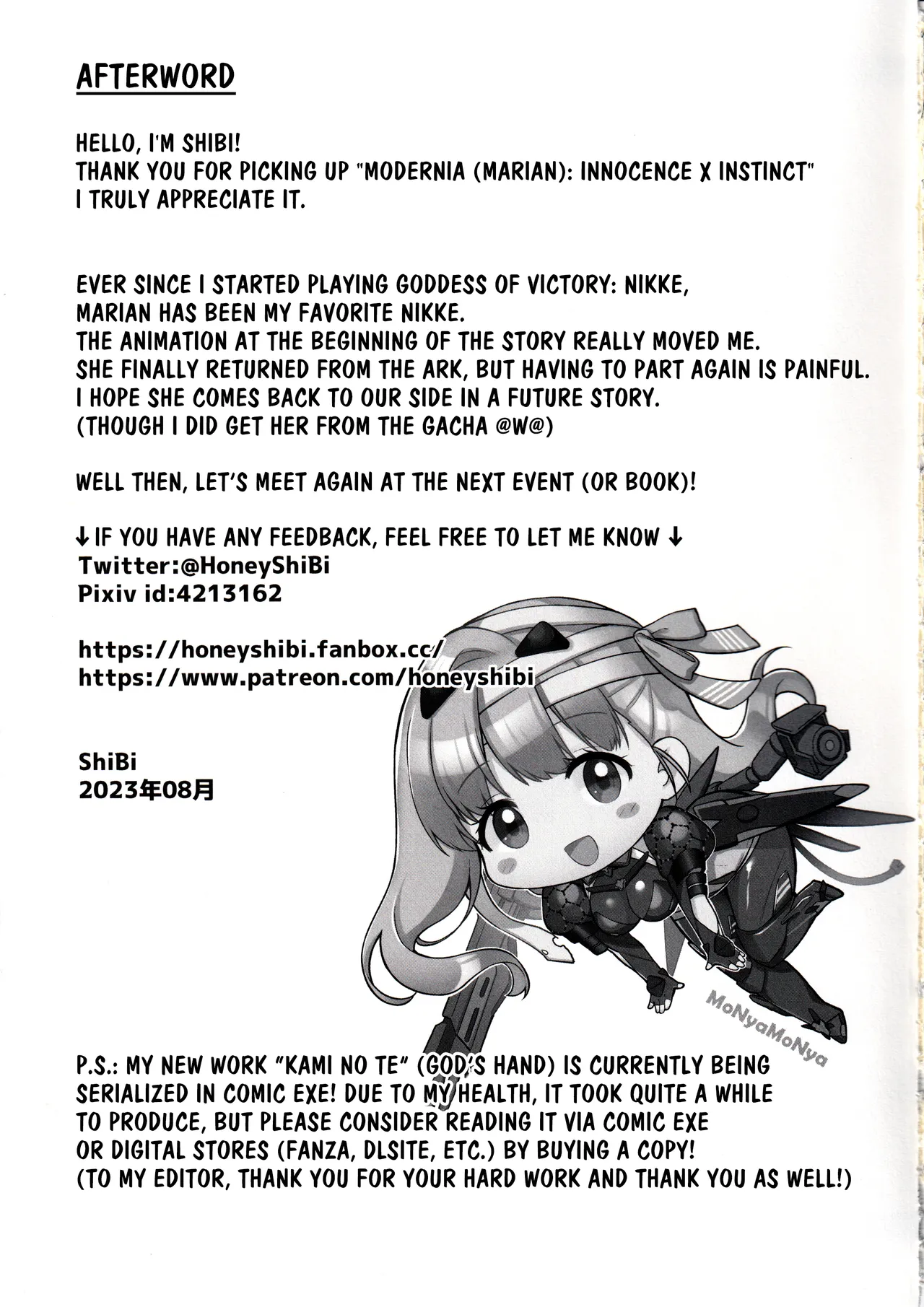 (C102) [MoNyaMoNya (ShiBi)] Modernia (Marian) Junjou X Honnou | Innocence X Instinct (Goddess of Victory: Nikke) [English] [EMNC] page 20 featuring modernia goddess of victory nikke parody - sole female sole male hentai manga - read online free