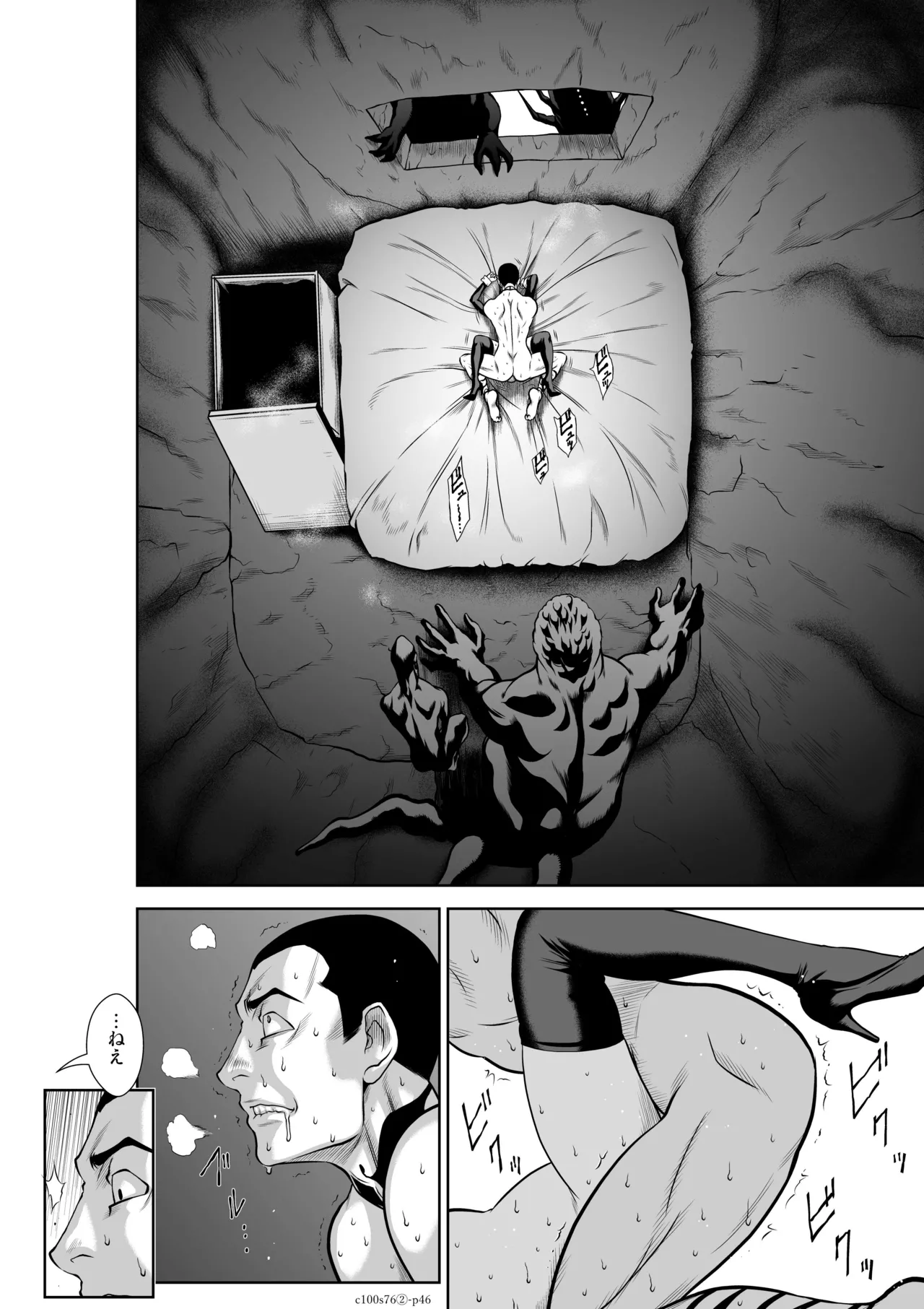 地上100階76話-2_特別版 page 46 - big breasts paizuri hentai manga - read online free