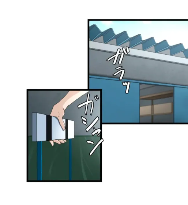 Saimin, Kaketemite 6 - Page 17