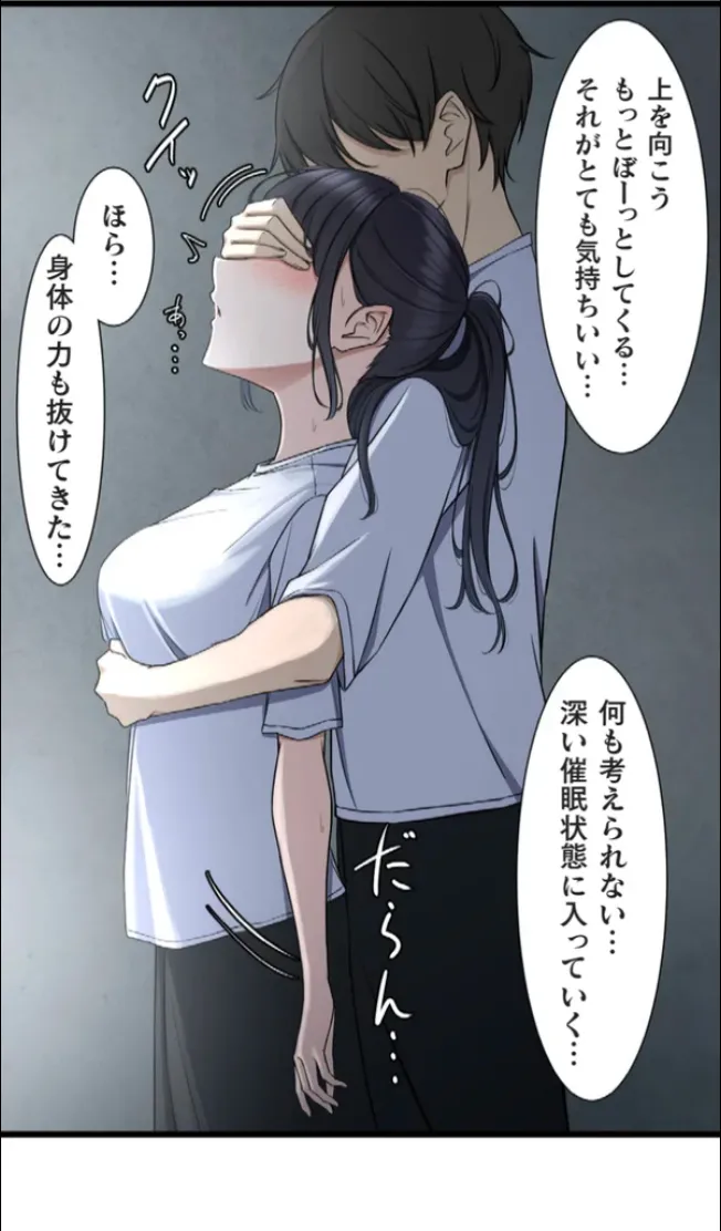 Saimin, Kaketemite 6 page 24 original parody - kissing big breasts hentai manga - read online free