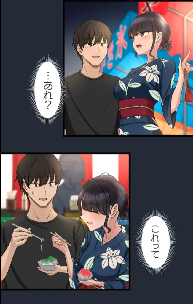 Saimin, Kaketemite 6 page 72 original parody - kissing big breasts hentai manga - read online free